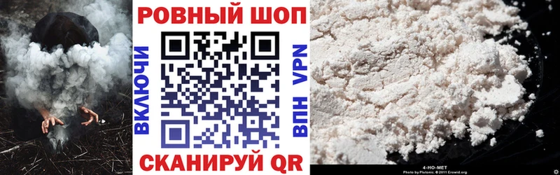 Все наркотики Иноземцево Cocaine  МАРИХУАНА  Alpha PVP  ГАШ  Мефедрон 
