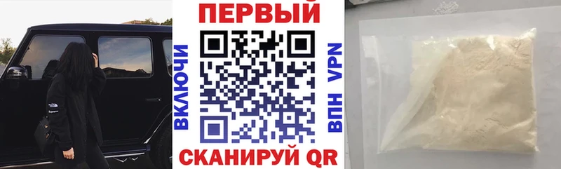 закладки  Иноземцево  АМФЕТАМИН VHQ 