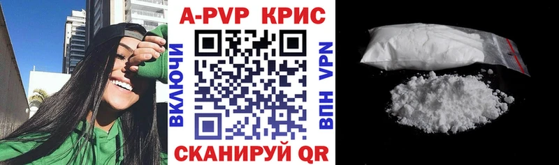 Alpha-PVP крисы CK  где найти наркотики  Иноземцево 