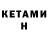 МЕФ кристаллы Nikiman