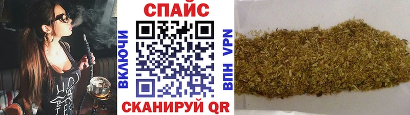 как найти закладки  Иноземцево  Бутират жидкий экстази 