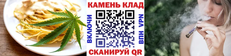 купить закладку  Иноземцево  Еда ТГК конопля 