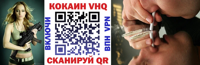 omg ссылка  сколько стоит  Иноземцево  COCAIN Перу 