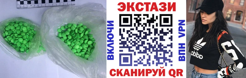 купить наркотик  Иноземцево  kraken онион  ЭКСТАЗИ Cube 