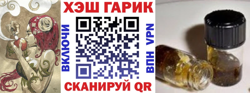 Гашиш убойный  omg зеркало  Иноземцево 