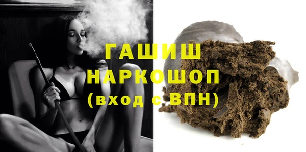 гидра Баксан