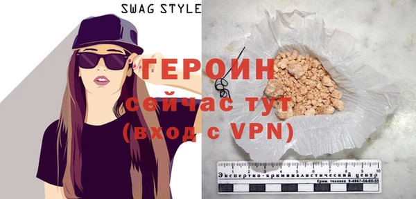 мефедрон Балабаново