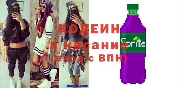 гидра Баксан