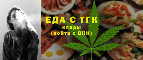 марихуана Балахна