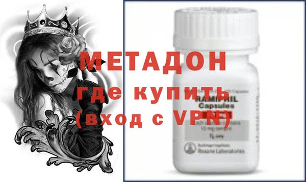 гидра Баксан