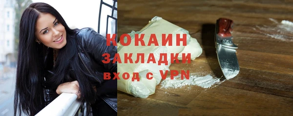 марихуана Балахна