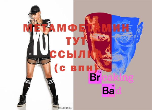 мефедрон Балабаново