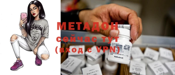 мефедрон Балабаново