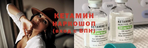 мефедрон Балабаново