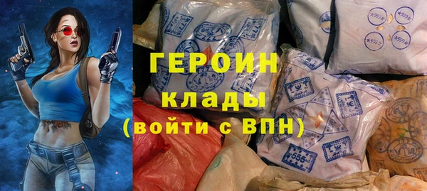 марихуана Балахна