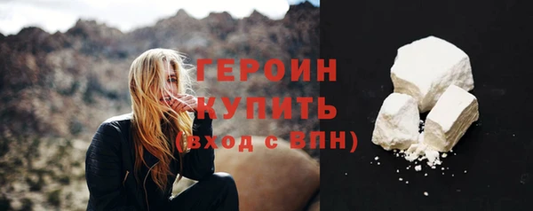 гидра Баксан