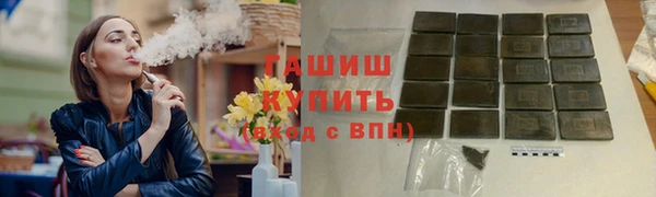 гидра Баксан