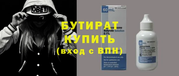 гидра Баксан