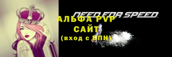мефедрон Балабаново