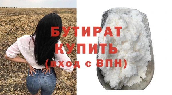 гидра Баксан