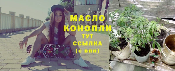 марихуана Балахна