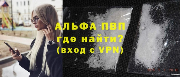 марихуана Балахна