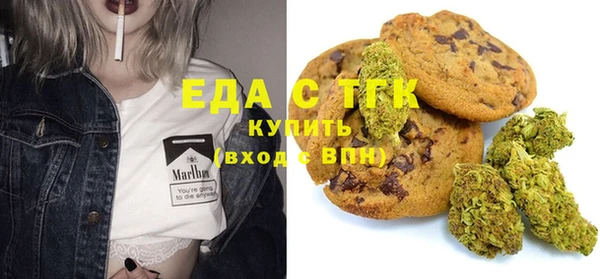 мефедрон Балабаново