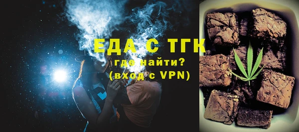 марихуана Балахна