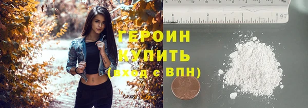 мефедрон Балабаново