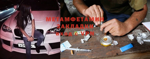 гидра Баксан