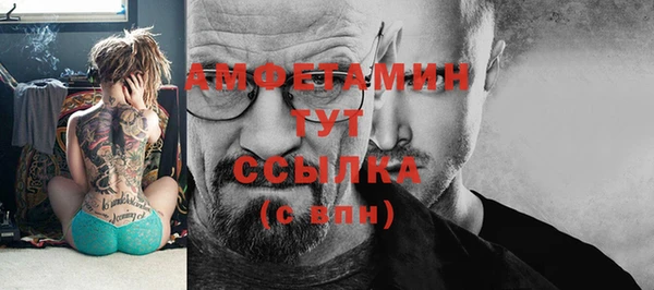 мефедрон Балабаново