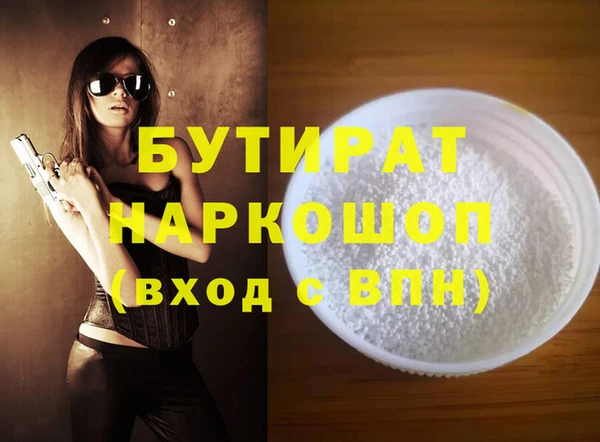 марихуана Балахна