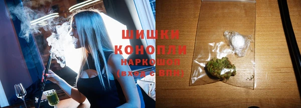 мефедрон Балабаново