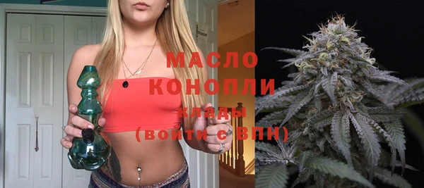 марихуана Балахна