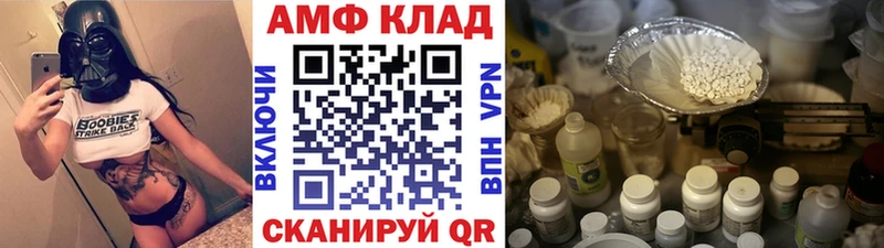 купить закладку Иноземцево МЕТАМФЕТАМИН мет