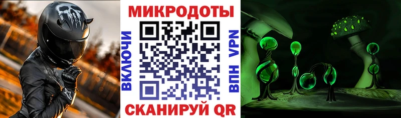 ссылка на мегу как войти  Иноземцево  Галлюциногенные грибы мухоморы 